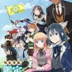 As a Reincarnated Aristocrat, I’ll Use My Appraisal Skill to Rise in the World Season 3 Episode 1
