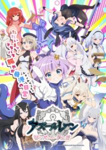 Azur Lane: Slow Ahead! Season 2 Episode 11