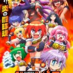 Flaming Dodgeball Girl Danko Episode 11