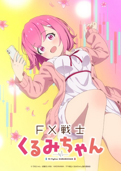 FX Fighter Kurumi-chan Episode 1