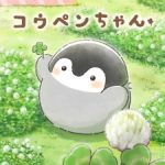 Koupen-chan Episode 76