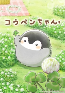 Koupen-chan Episode 76