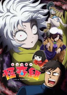 Let’s Go Kaikigumi Episode 11