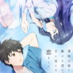 Love Unseen Beneath the Clear Night Sky Episode 11
