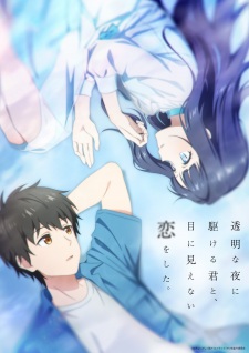 Love Unseen Beneath the Clear Night Sky Episode 11