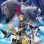 Mushoku Tensei: Jobless Reincarnation Season 3 Episode 12