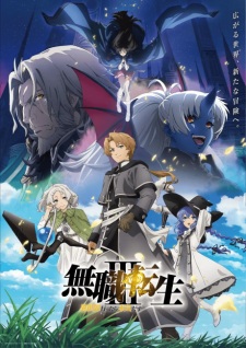 Mushoku Tensei: Jobless Reincarnation Season 3 Episode 12