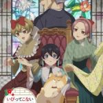 My Stepmother and Stepsisters Aren’t Wicked Episode 11