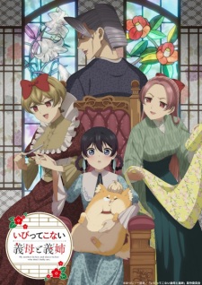 My Stepmother and Stepsisters Aren’t Wicked Episode 11