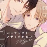 Perfect Addiction Episode 11