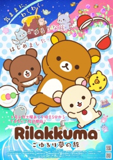 Rilakkuma Episode 25
