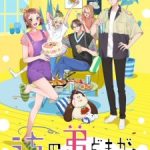 Sorry About My Little Brothers Episode 12