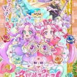 Star Detective Precure! Episode 34