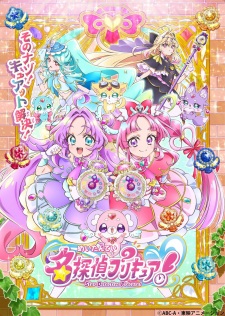 Star Detective Precure! Episode 34