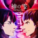 The Drops of God Episode 24