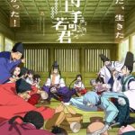 The Elusive Samurai Season 2 Episode 10
