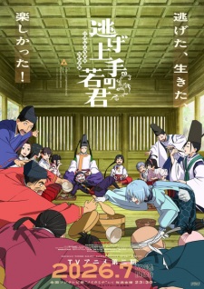 The Elusive Samurai Season 2 Episode 10