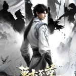 The Eternal Supreme, Li Yunxiao Episode 18