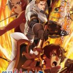 The Frontier Lord Begins with Zero Subjects Episode 12