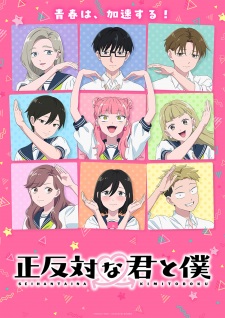You and I Are Polar Opposites Season 2 Episode 11