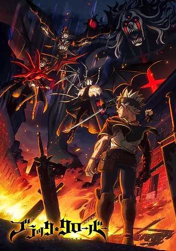 Black Clover Season 2 Episode 1