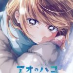 Blue Box Season 2 Episode 1
