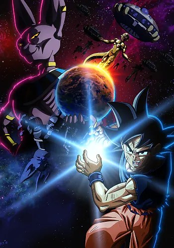Dragon Ball Super: Beerus Episode 1