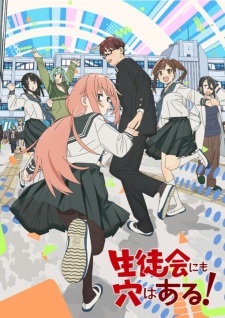 Even the Student Council Has Its Holes! Episode 1