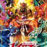 Magic Knight Rayearth (2026) Episode 1