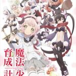 Magical Girl Raising Project Episode 12