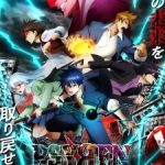 PSYREN Episode 1