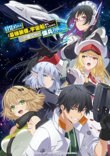 Reborn as a Space Mercenary: I Woke Up Piloting the Strongest Starship! Episode 1