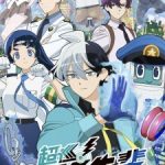Super Psychic Policeman Chojo Episode 1