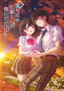 The Cold Sato-san is Only Sweet to Me Episode 1