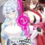 The Lonely Snow Widow and the Cursed Ring (Dub) Episode 1