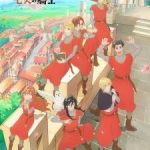 The Seven Knights of the Marronnier Kingdom Episode 1